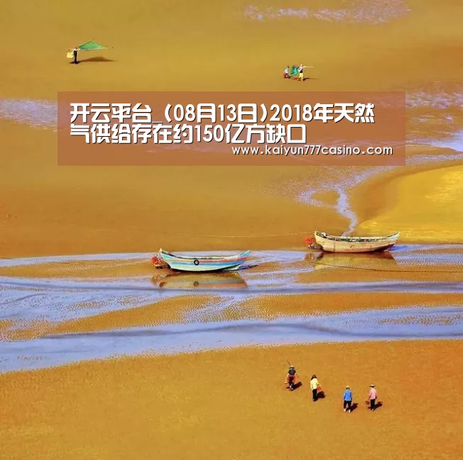 开云体育