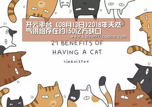 开云体育